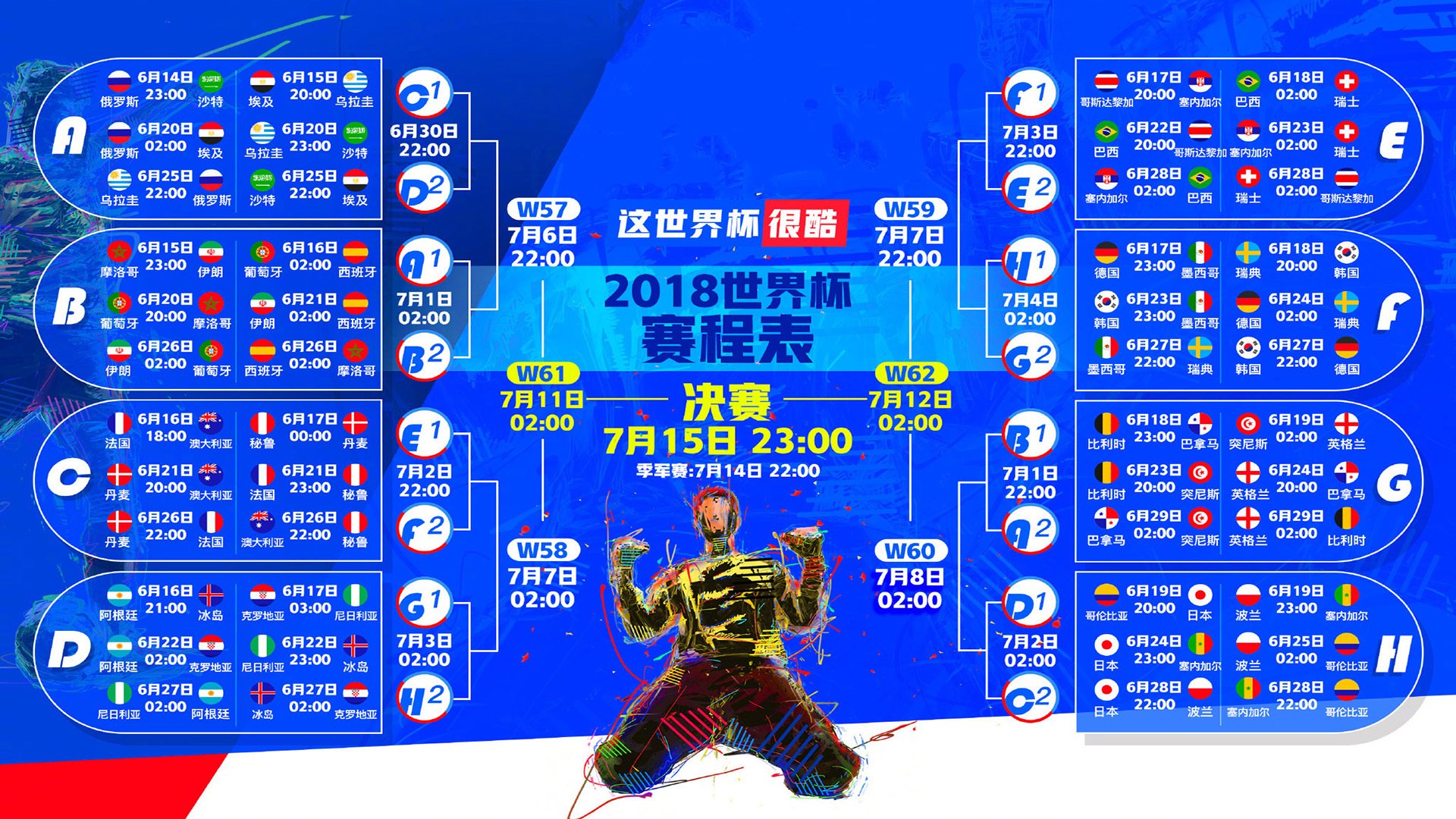 开云APP-潘帕斯雄鹰险遭神秘之师掀翻，2026世界杯小组赛，阿根廷2-1绝杀印度，内马尔引领绝地反击